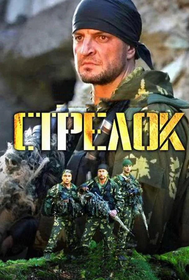 Постер к фильму